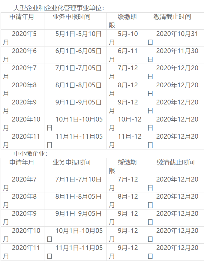 QQ浏览器截图20200713162123.png